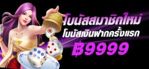 faw100-banner-hero
